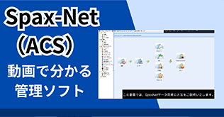 XPass2